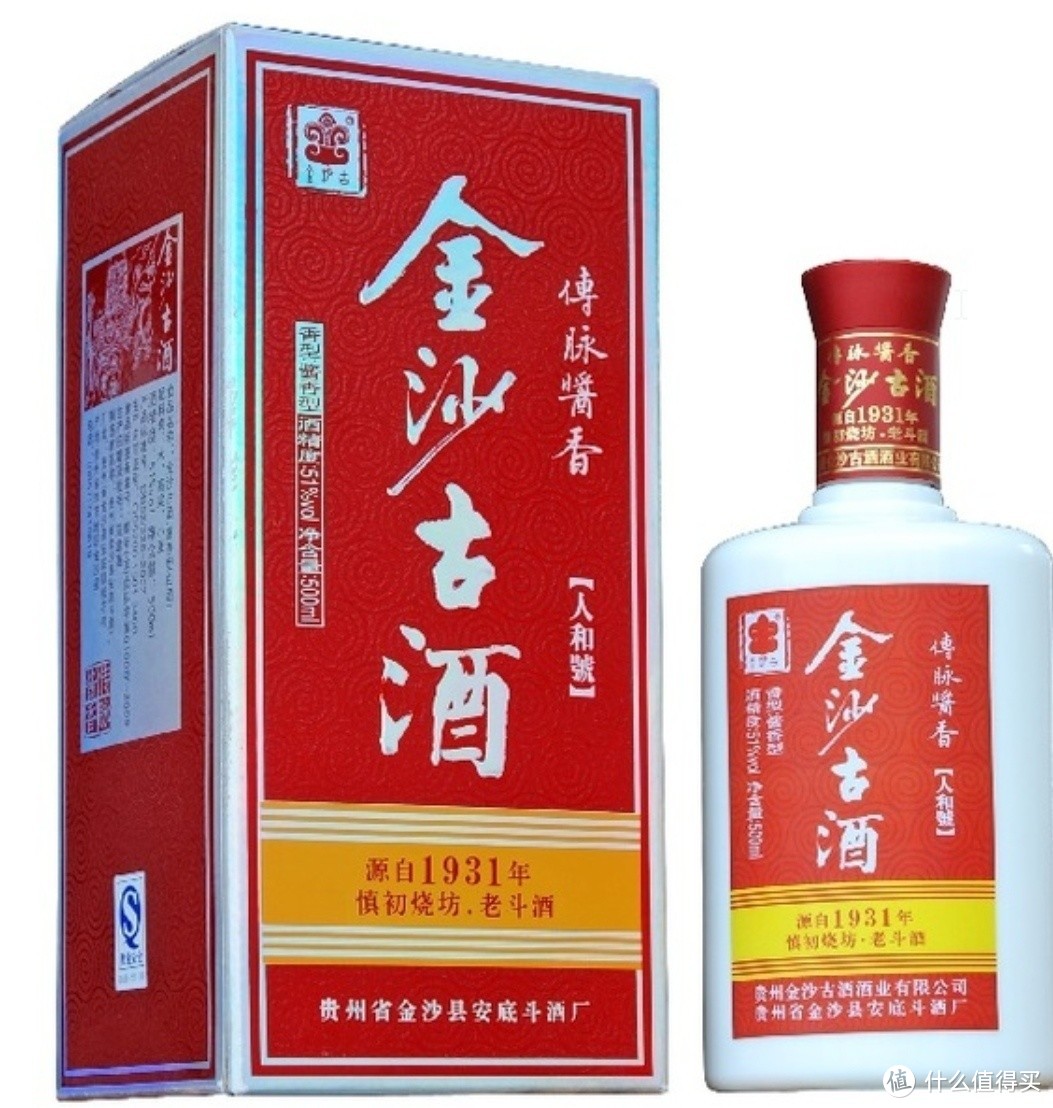 金沙酒和赤水河酱香白酒产区