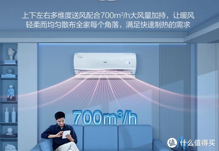 海尔健康空调节，我选择海尔空调卧室家用挂机变频冷暖两用1.5匹新一级静悦空调。
