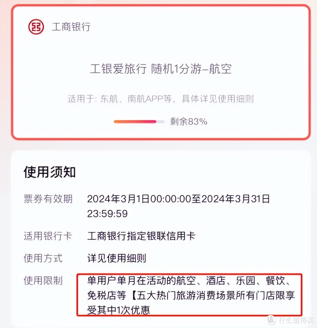 新年以来最给力的大羊腿，是时候拿下了！