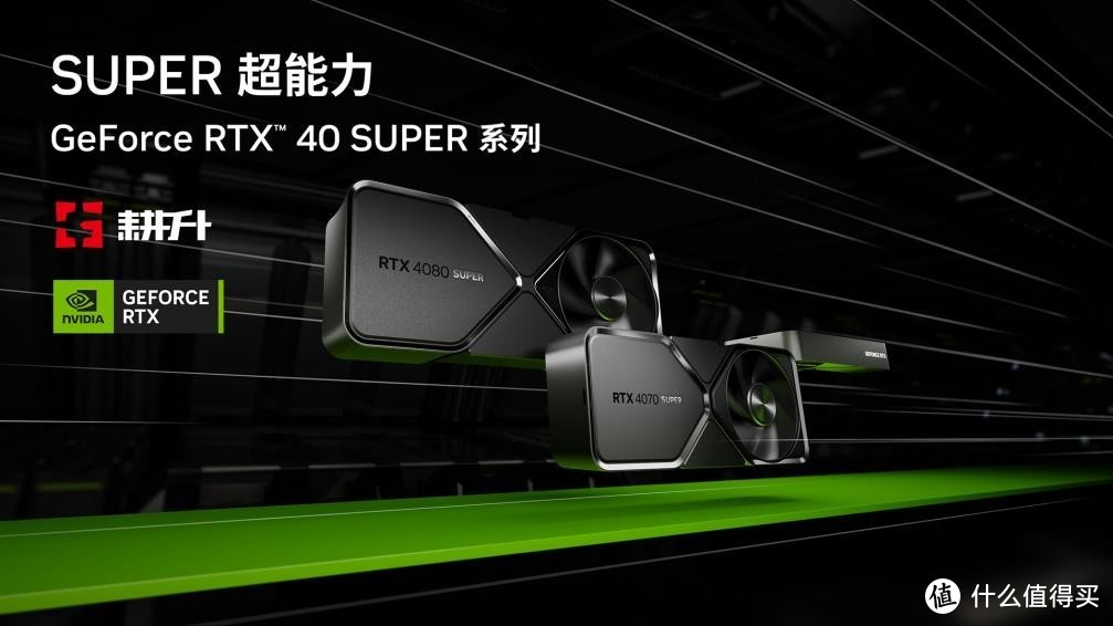 全民AI游戏时代到来！耕升 RTX 4070 SUPER助SDR游戏HDR化