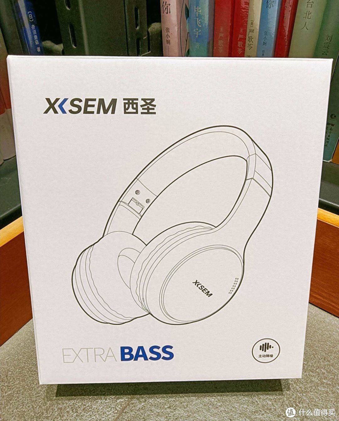 头戴式耳机新体验：西圣H1，打造属于自己的秘密音乐花园