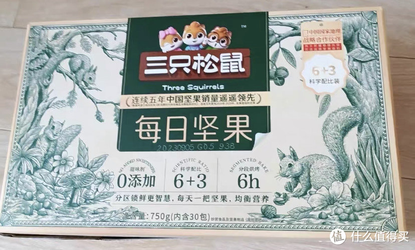 休闲零食吃不停