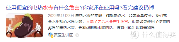 养生壶烧水有哪些缺陷？千万小心四大致癌副作用内幕！