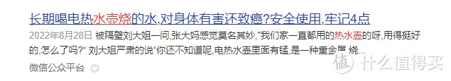 养生壶烧水有哪些缺陷？千万小心四大致癌副作用内幕！