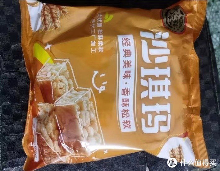 经典好吃的，沙琪玛