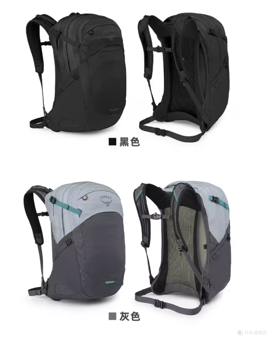 我的背包尽头22款小鹰ospreytropos32l对流背包深度测评多图预警