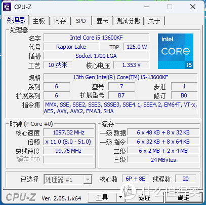 巨省钱的装机方案来了。这套，堪称中端机的天花板，快来夸夸我。