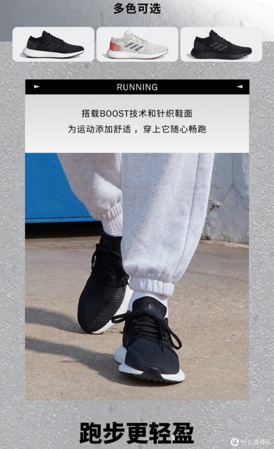 adidas PUREBOOST GO休闲舒适跑步运动鞋男女阿迪达斯官方 黑色/深灰 42(260mm)
