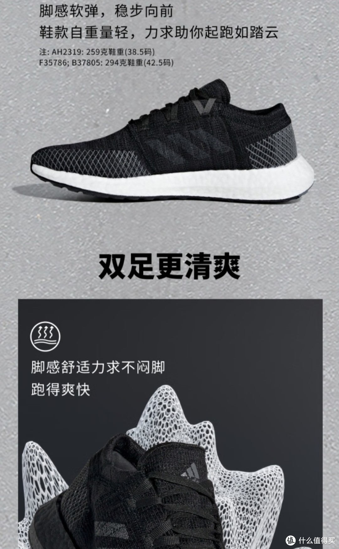 adidas PUREBOOST GO休闲舒适跑步运动鞋男女阿迪达斯官方 黑色/深灰 42(260mm)