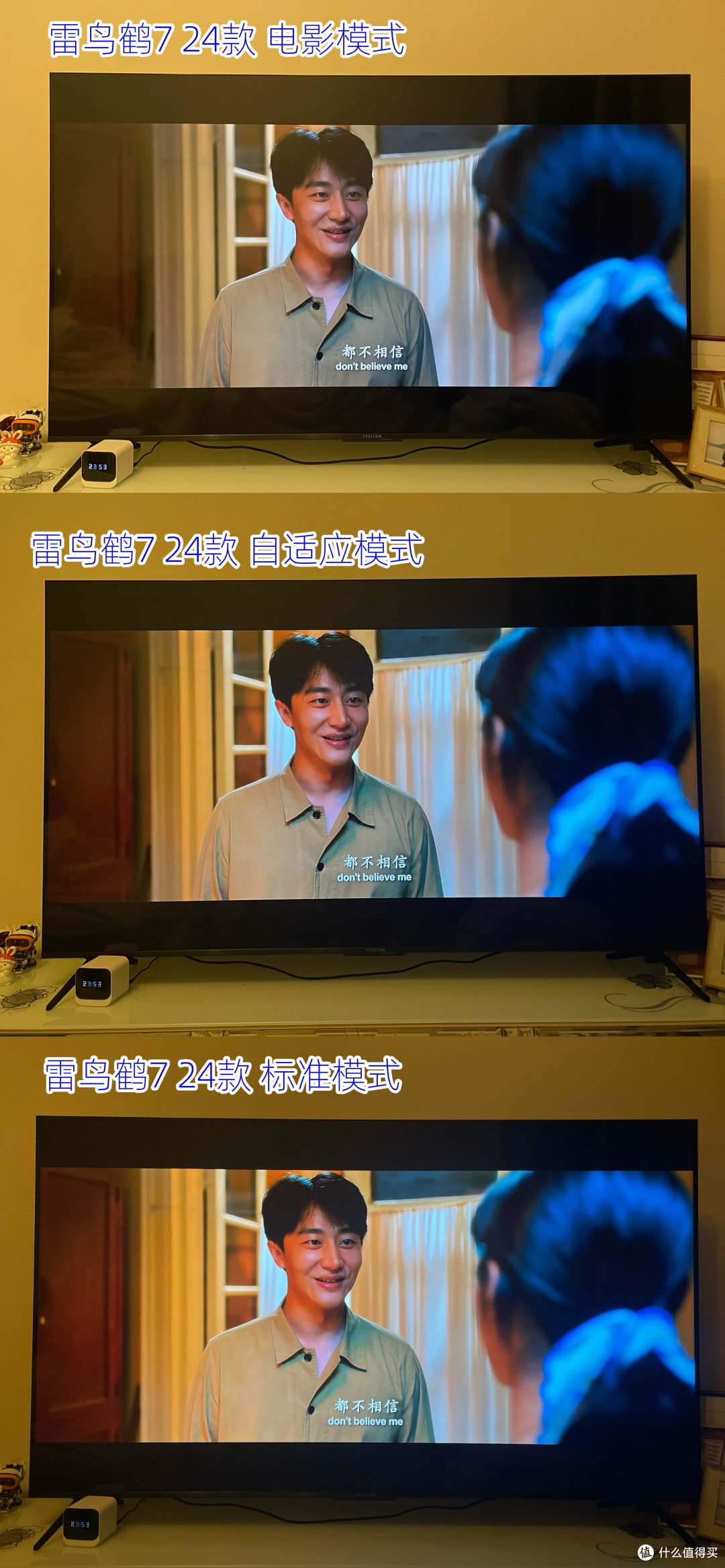 电视与投屏投影篇四十一24年最推荐电视之一雷鸟鹤724款6585吋配置高