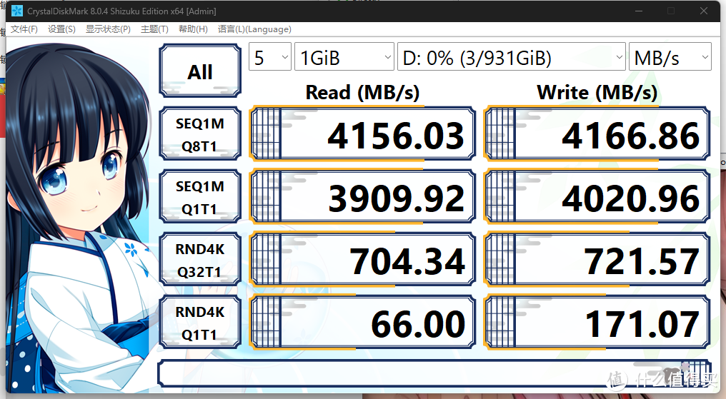 稳定可靠才是SSD固态硬盘的选择要点，西部数据WD Blue SN580 NVMe SSD开箱评测