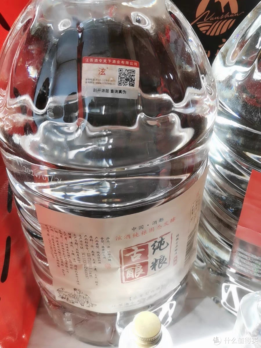 白酒纯粮食酒水高粱老酒