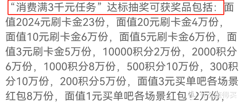 实测！这个隐藏宝藏活动，真的很香！