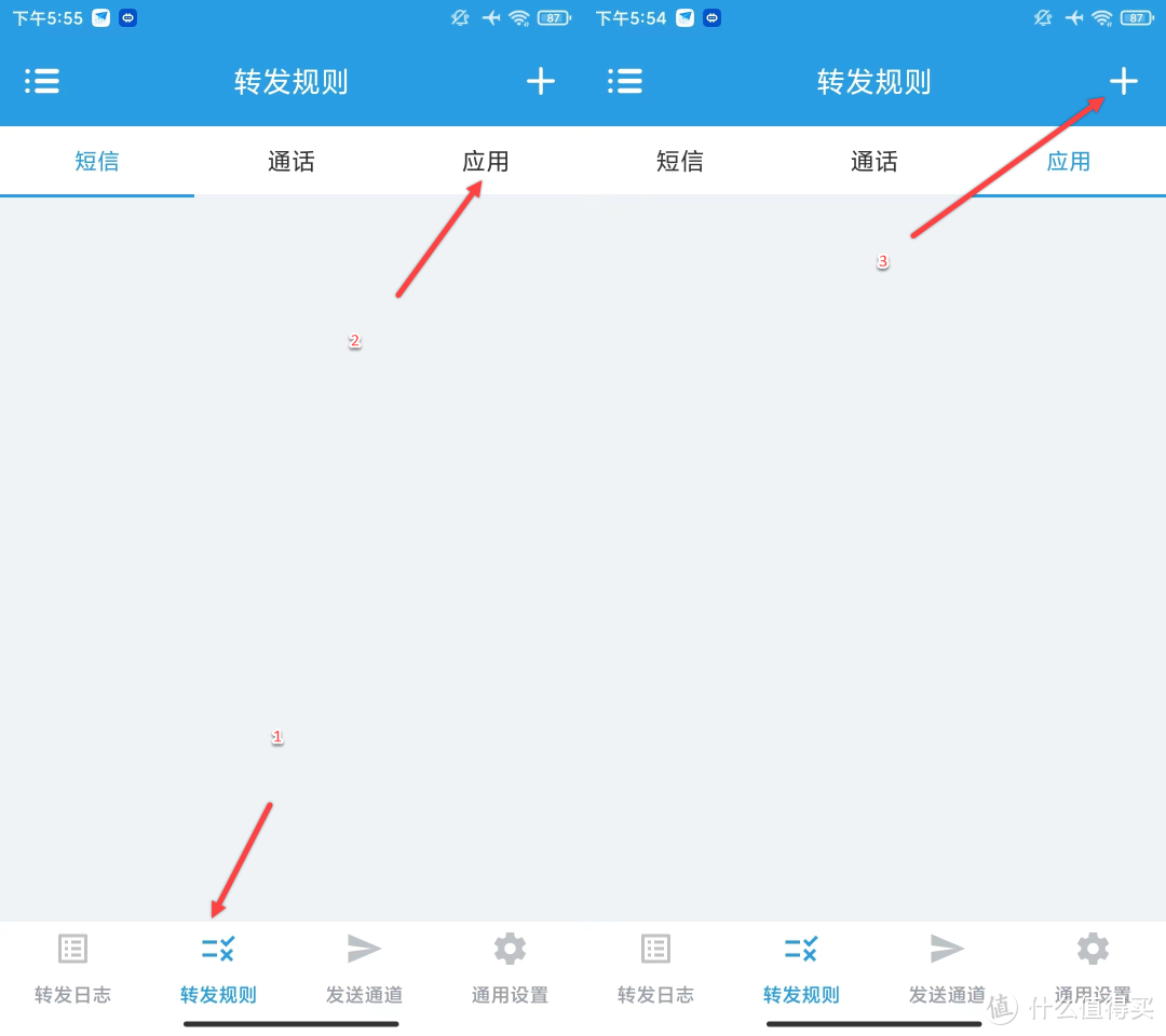 UNRAID篇！让 iPhone 接管安卓手机通知