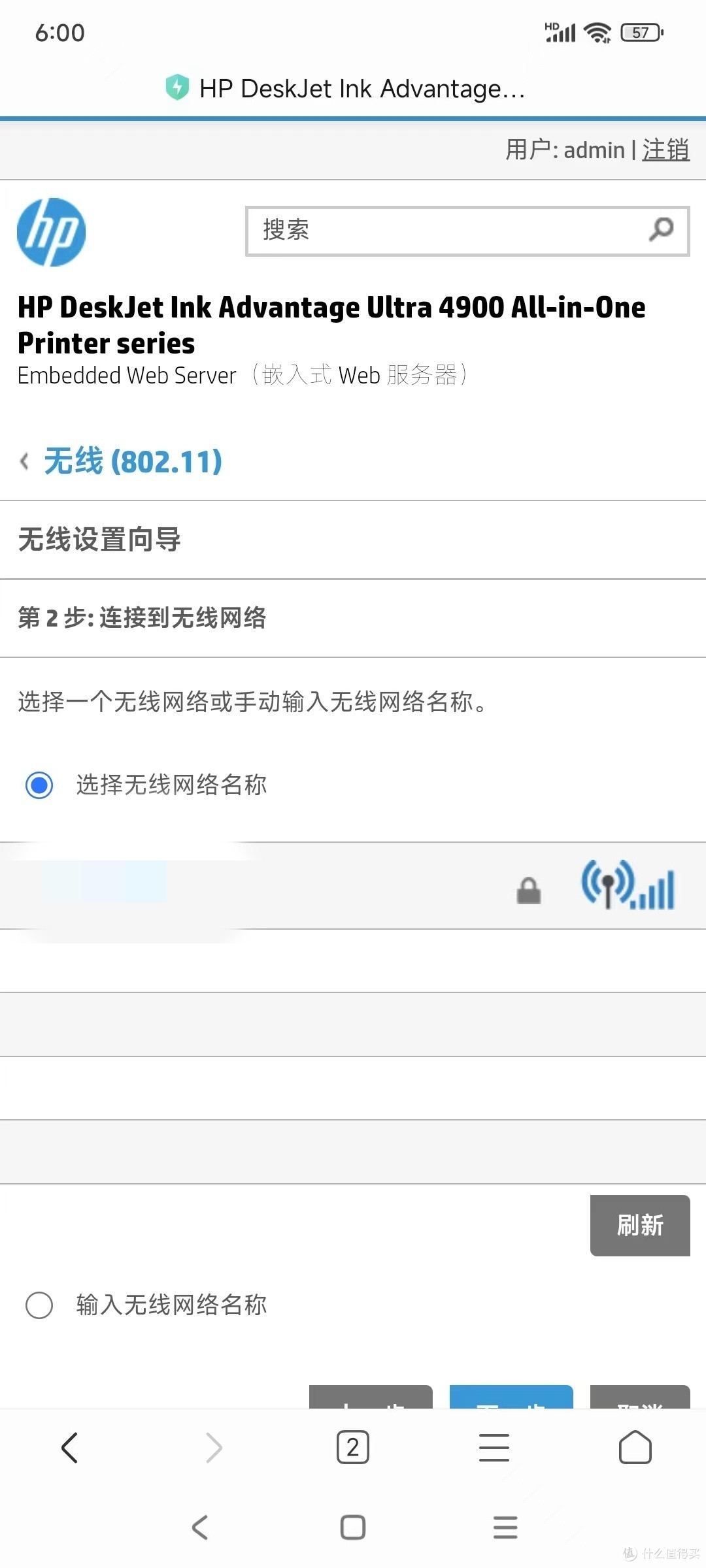 开学好物里面,打印机必须有它的一席之地!附保姆级安装教程!