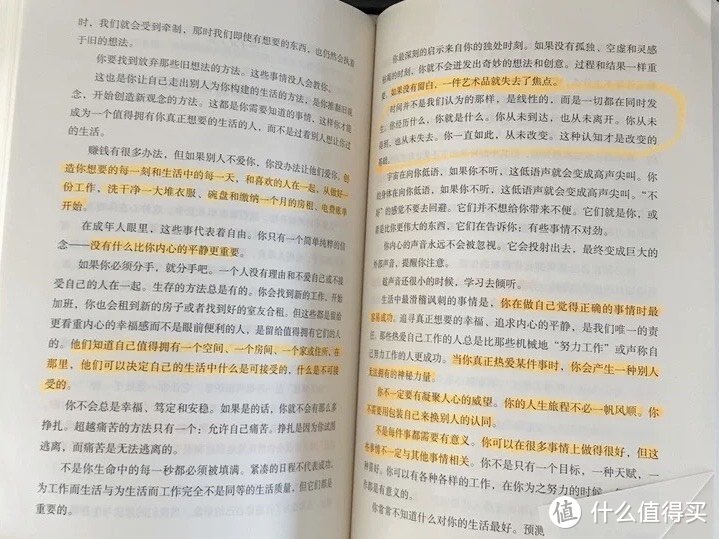 自我关怀指南：101篇文章启示录