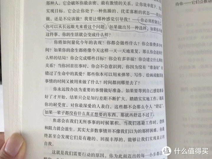 自我关怀指南：101篇文章启示录