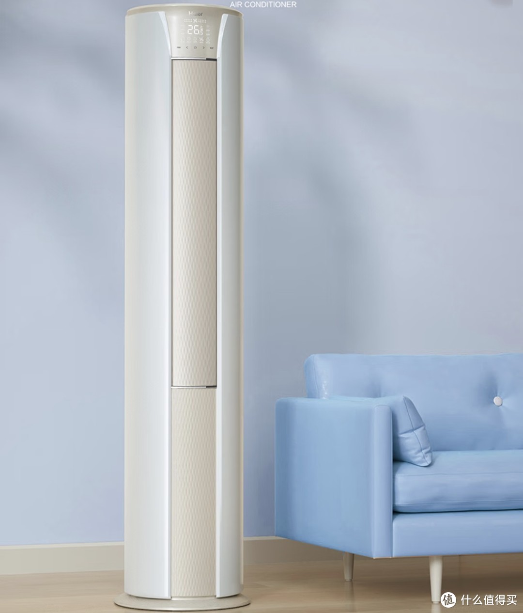 夏季临近如何选择圆柱空调立式柜，我的选择海尔2匹静悦新一级变频冷暖智能空调。