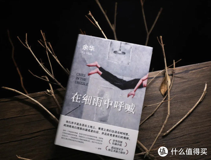 开学必备好物，书籍📚少不了啦！一起读《在细雨中呐喊》