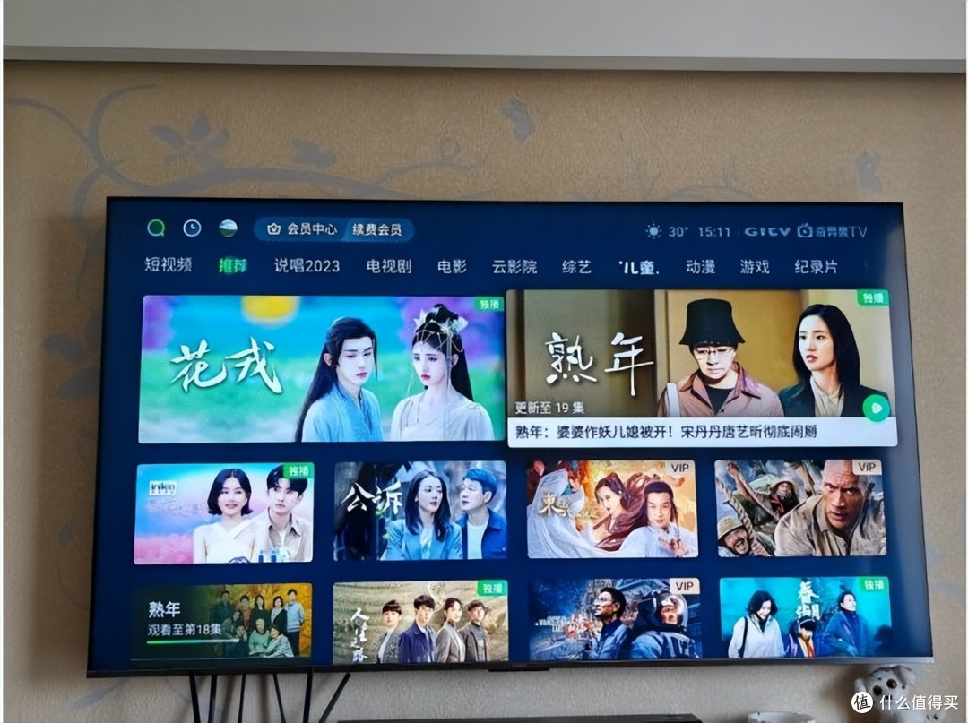 小米游戏电视es pro 90寸