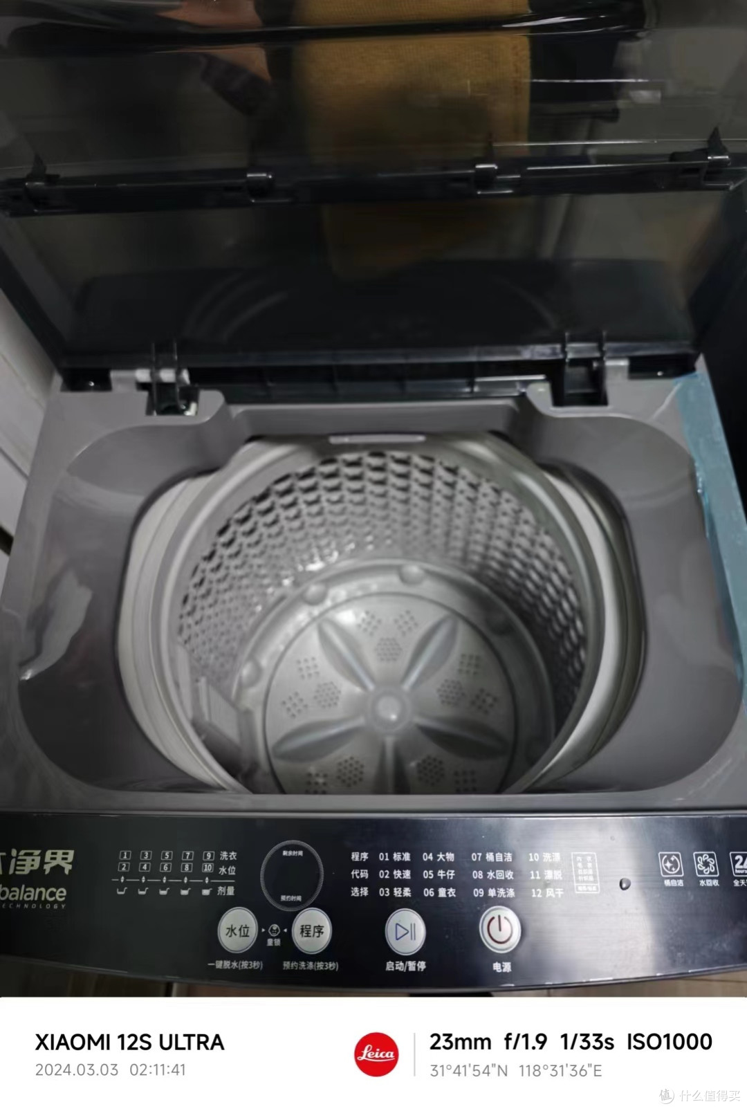 好物安利篇十二洗衣机坏了怎么办京东金融服务让你无忧换新