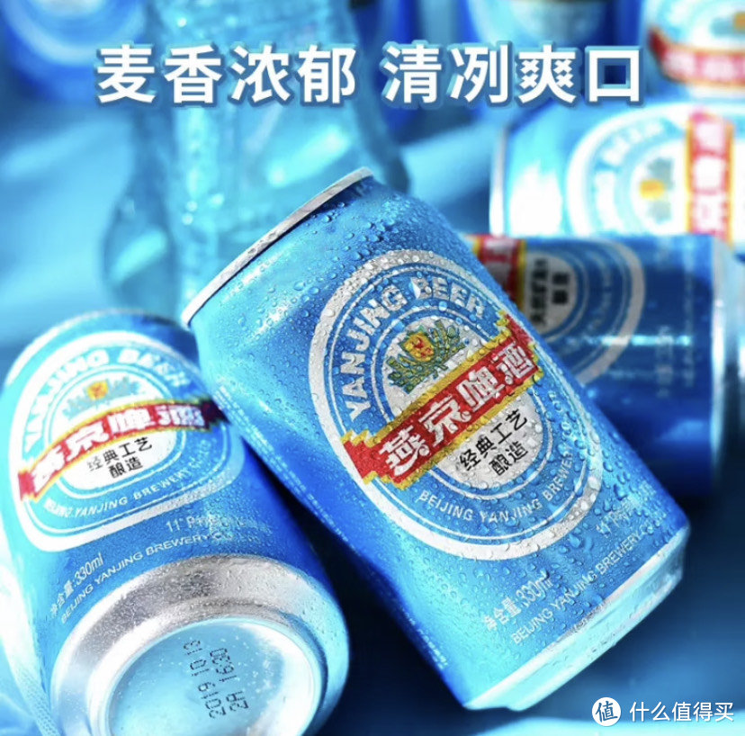 高颜值就好喝，燕京蓝听啤酒评测