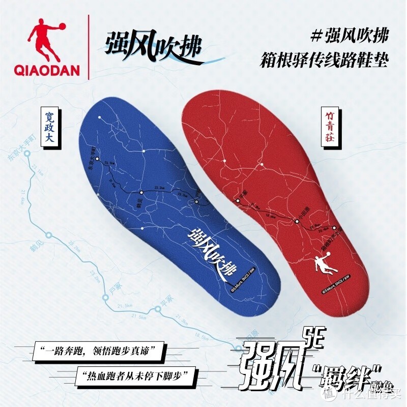 乔丹QIAODAN强风SE专业马拉松竞速训练运动鞋：速度与舒适的完美融合