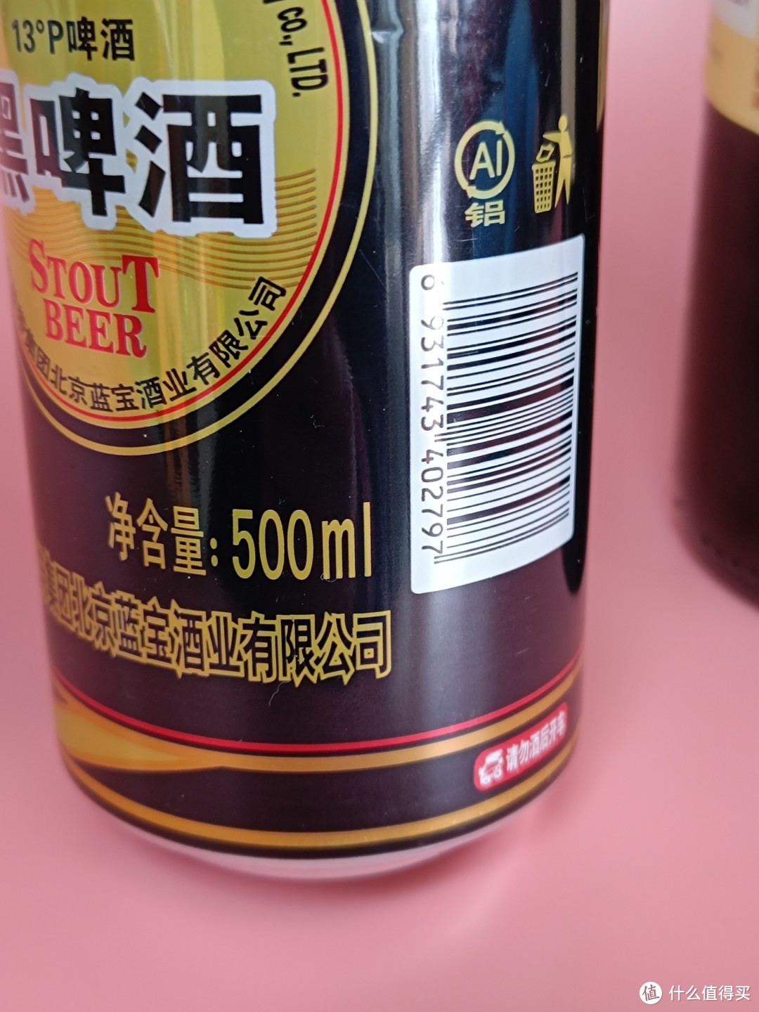 比较常喝的啤酒和红酒，实惠又好喝