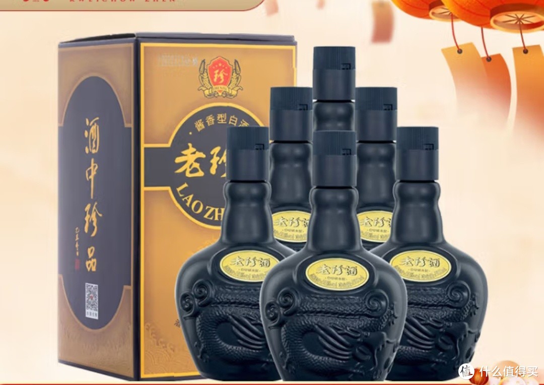 珍酒竟然还有这玩意！！！！_白酒_什么值得买