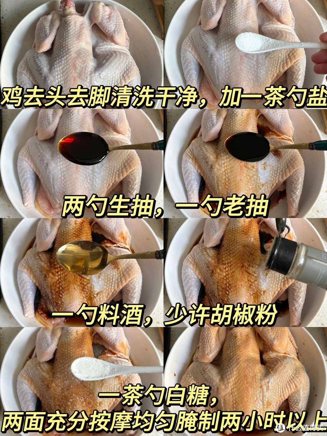 关注细节，享受美食  无水葱油鸡的做法