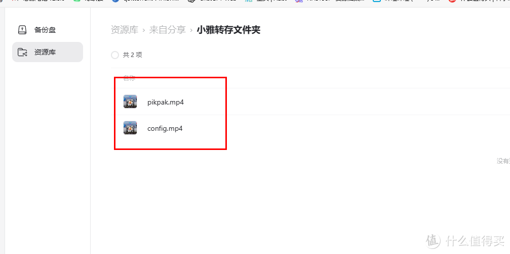 【2024.3.3最新版】小雅超集,emby合集,元数据自动同步全流程教程