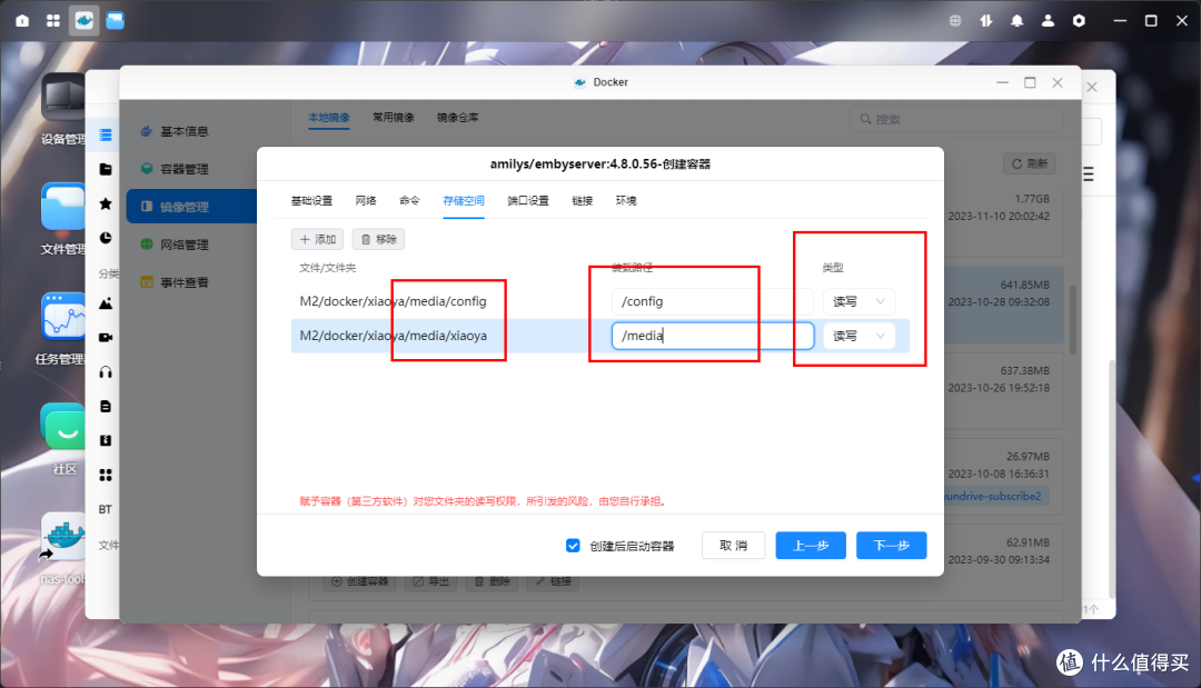 【2024.3.3最新版】小雅超集,emby合集,元数据自动同步全流程教程