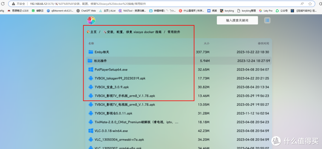 【2024.3.3最新版】小雅超集,emby合集,元数据自动同步全流程教程
