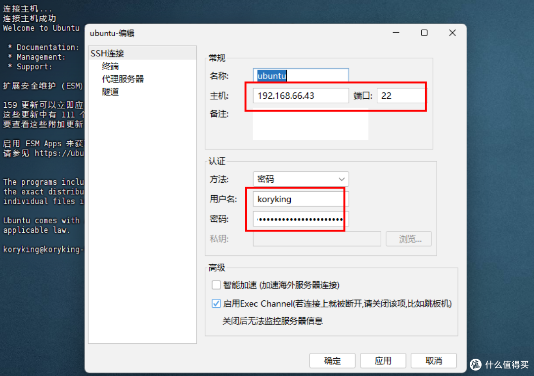 【2024.3.3最新版】小雅超集,emby合集,元数据自动同步全流程教程