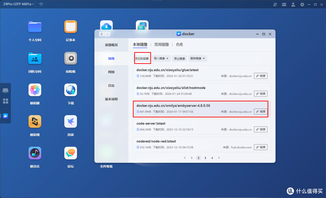 【2024.3.3最新版】小雅超集,emby合集,元数据自动同步全流程教程