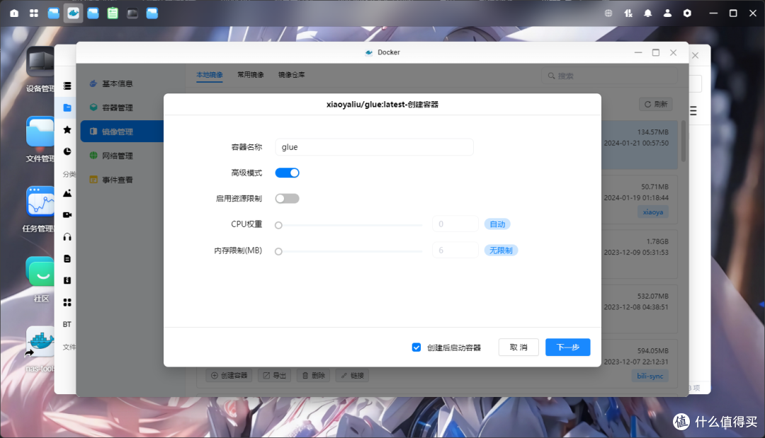 【2024.3.3最新版】小雅超集,emby合集,元数据自动同步全流程教程