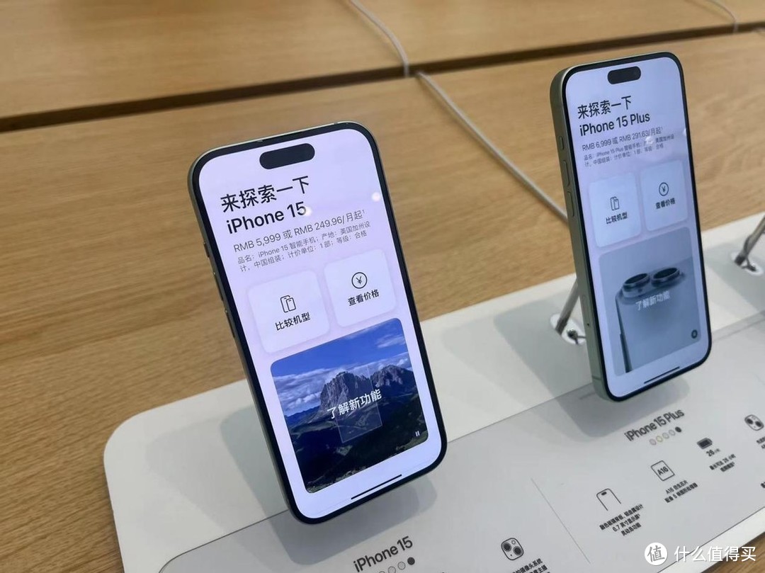 再见了小米14，这次我选iPhone15！