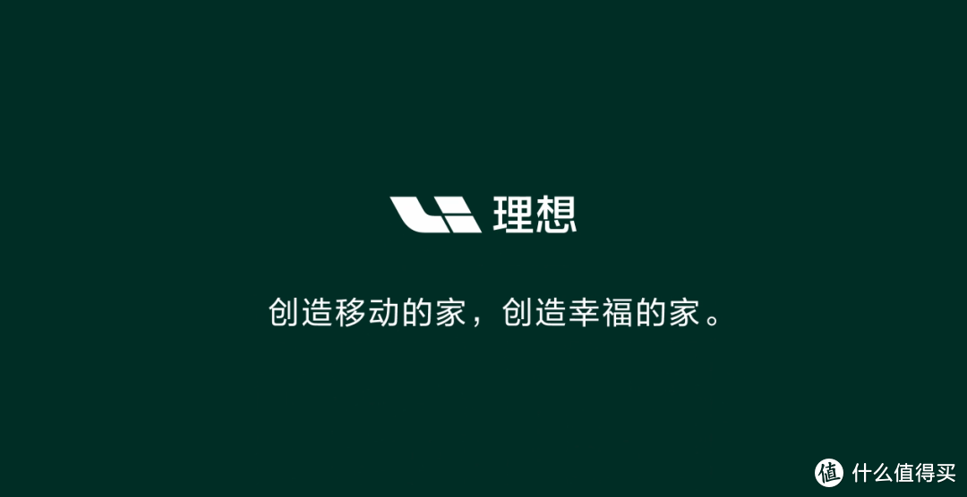 理想汽车 2023 年营收 1238.5亿，最年轻的世界 500 强车企诞生