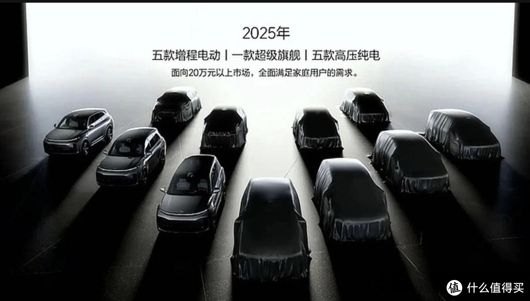 理想汽车 2023 年营收 1238.5亿，最年轻的世界 500 强车企诞生