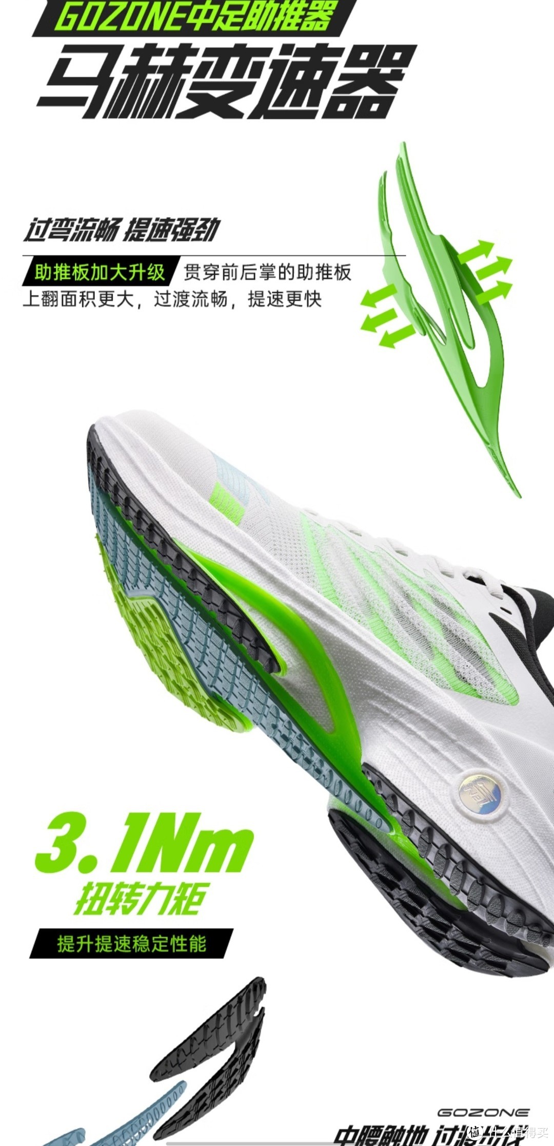 安踏马赫3代丨王一博同款氮科技专业跑鞋中考体测运动鞋男鞋