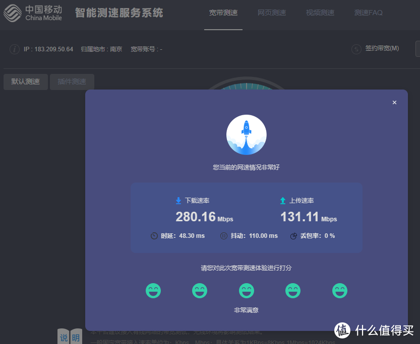 全屋WiFi信号有盲区？不妨试试这个方案