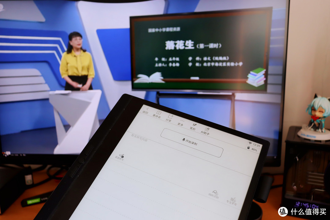 商务人士送礼推荐，汉王N10 touch 2024版电纸书不仅能读书，还能提高生产力