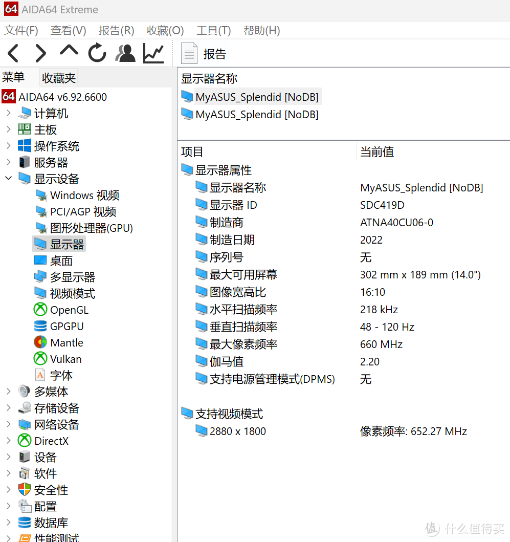 旗舰双屏本又有新形态？华硕灵耀14 双屏 2024 详细解读