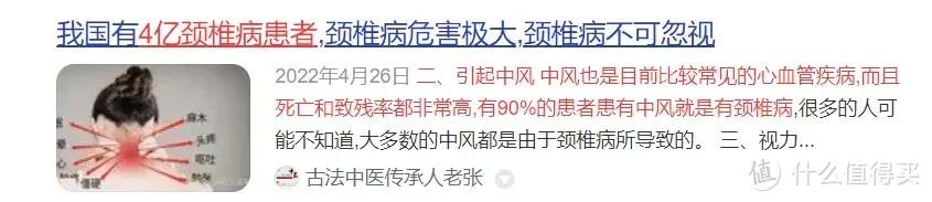 颈椎按摩器哪种最好？top5优质单品实测盘点