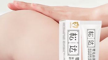 【3.8节母婴好物】松达 山茶油婴儿护臀霜 21g