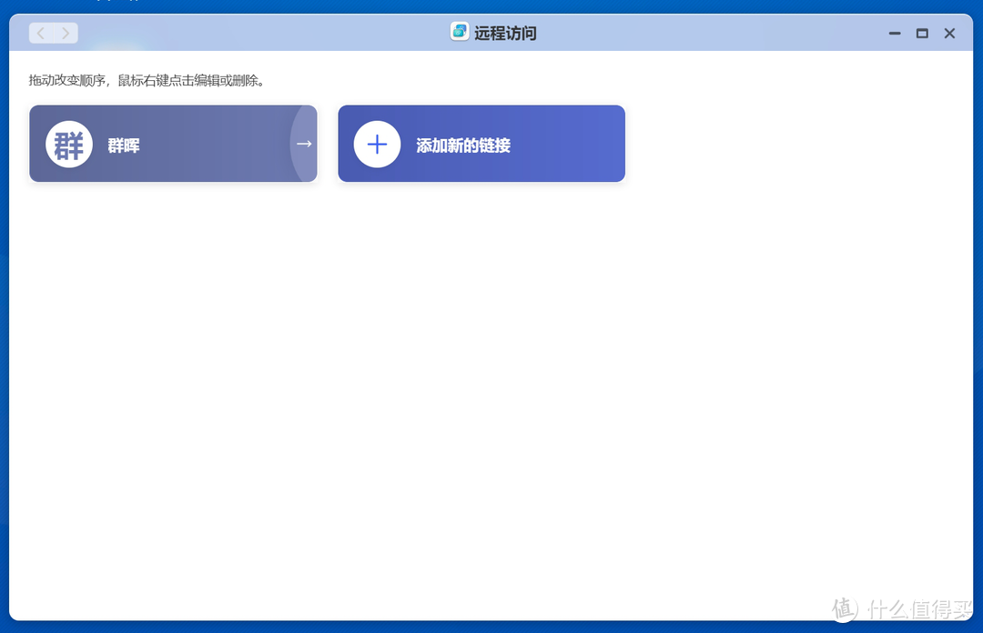 篇三：普通用户使用极空间Z4Pro都能干点啥