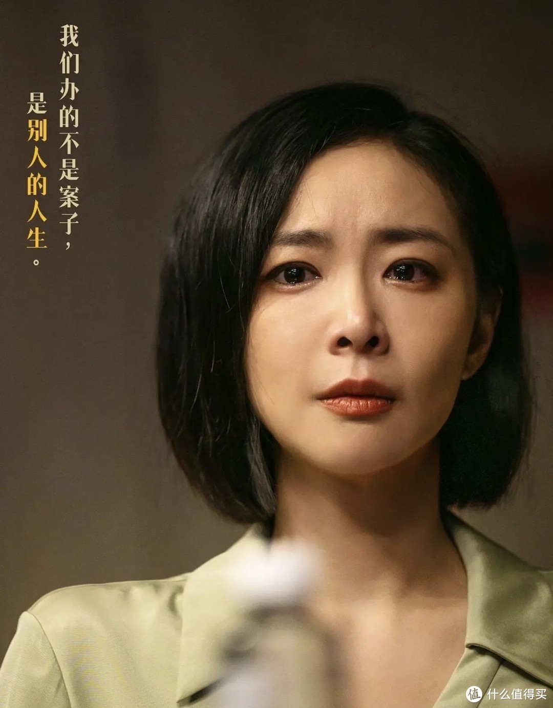 电影《第二十条》经典台词：好作品值得肯定！