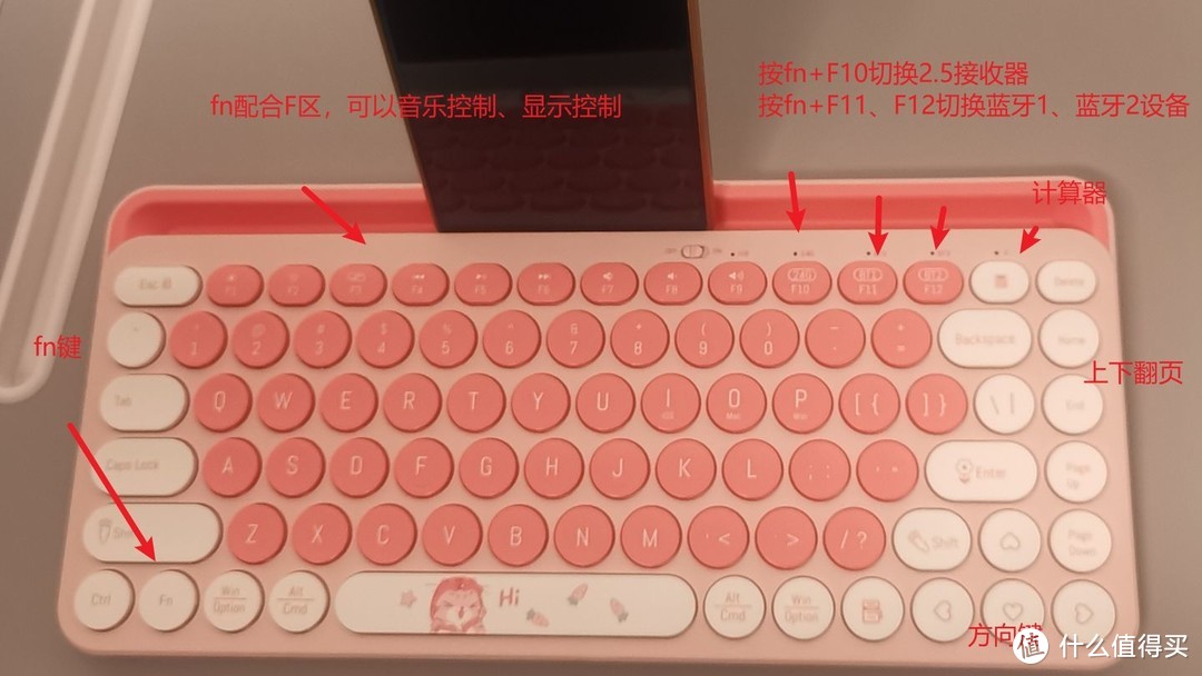 自带支架又好看的蓝牙键盘，MULTI DEVICE双模键盘FPO11 两色可选 2.4接收器和两个蓝牙5.0连接