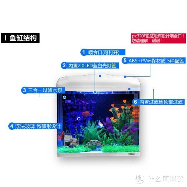 SEA STAR生态海 星小鱼缸 240ZF标配（带20件套）