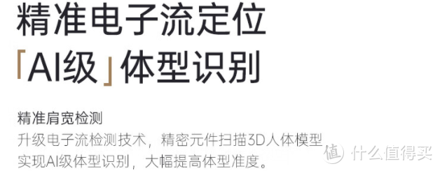 买按摩椅之前，先看看这些问题你是否都知道答案了！